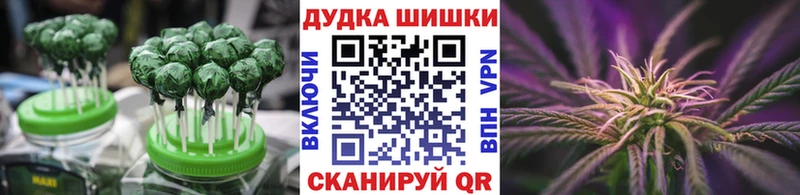 Еда ТГК конопля  Купить закладки  Володарск 