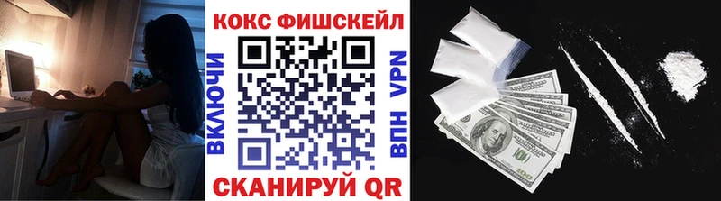 Кокаин Эквадор  Купить  Володарск 