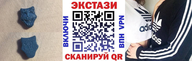 Ecstasy DUBAI  Купить где  Володарск 