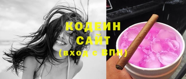 амфетамин Инсар