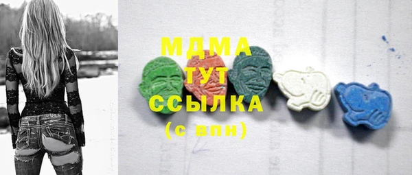 амфетамин Инсар
