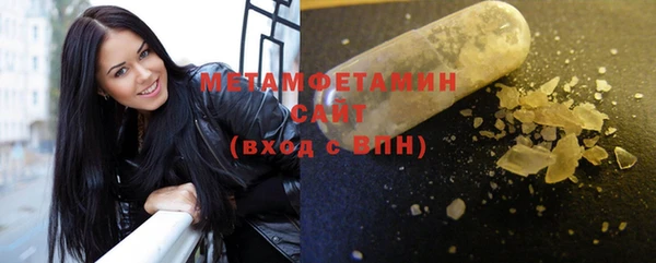 амфетамин Инсар