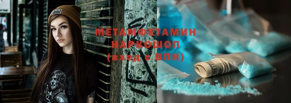 амфетамин Инсар