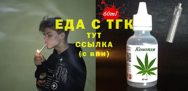 амфетамин Инсар
