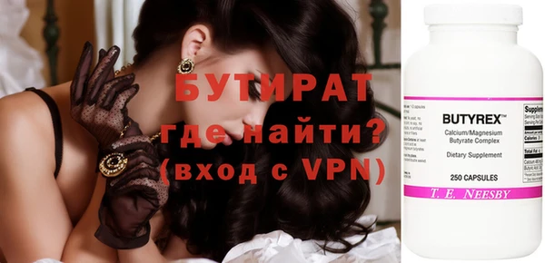 ПСИЛОЦИБИНОВЫЕ ГРИБЫ Инта