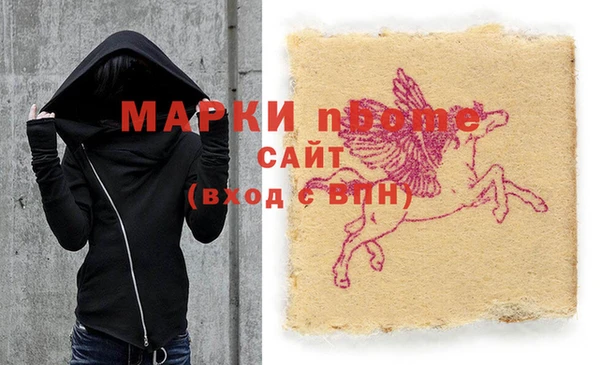 скорость mdpv Иннополис