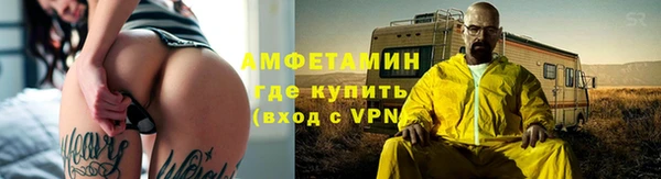 амфетамин Инсар
