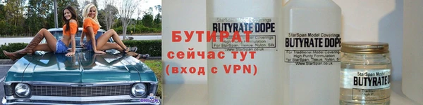 амфетамин Инсар