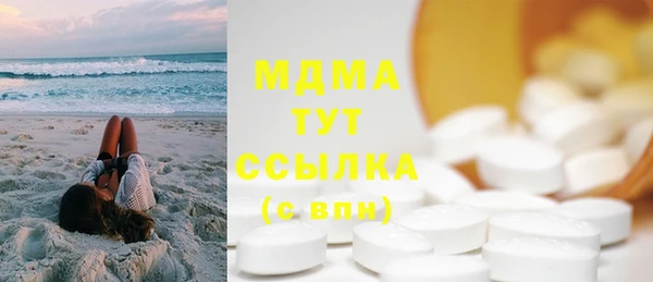 ПСИЛОЦИБИНОВЫЕ ГРИБЫ Инта