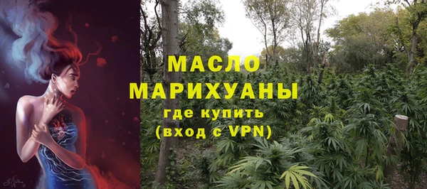 мефедрон VHQ Каменногорск