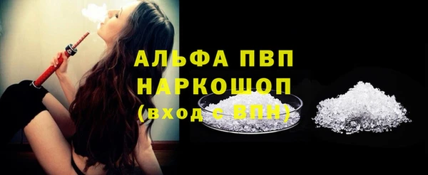 амфетамин Инсар