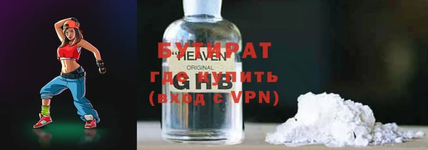 амфетамин Инсар
