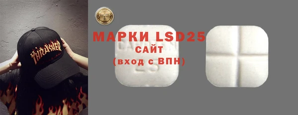 амфетамин Инсар