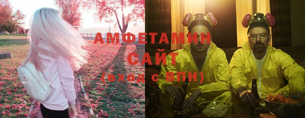 амфетамин Инсар