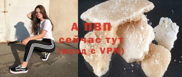амфетамин Инсар