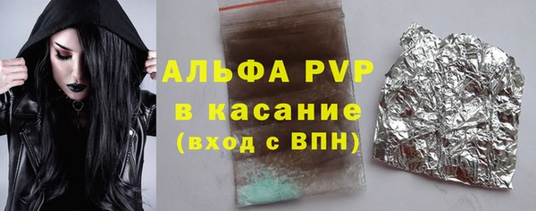 мефедрон VHQ Каменногорск
