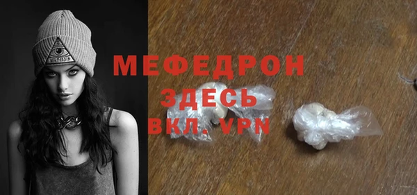 мефедрон VHQ Каменногорск