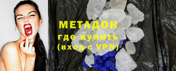 прущие грибы Каменск-Шахтинский