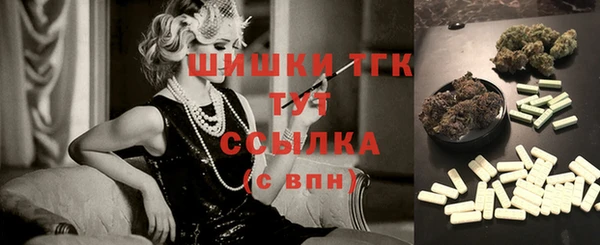 амфетамин Инсар