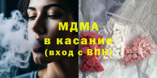 ПСИЛОЦИБИНОВЫЕ ГРИБЫ Инта