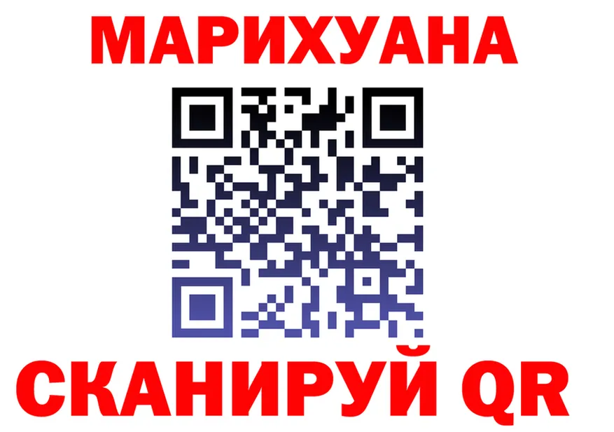 Cannafood марихуана как зайти это mega Володарск