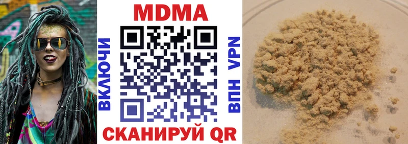 Купить закладки  Володарск  МДМА молли 