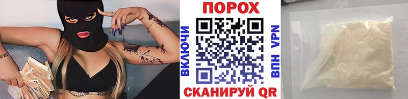 Первитин Methamphetamine  Купить закладки  Володарск 