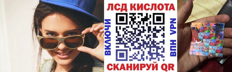 Купить где Володарск Марки N-bome 1,8мг