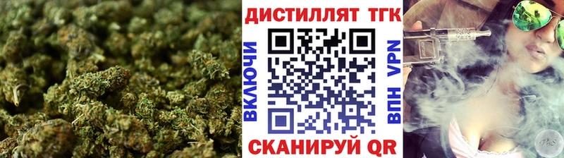 Дистиллят ТГК вейп  Купить где  Володарск 